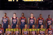 开云体育入口-包含美国篮协官员称男篮国家队备战正酣的词条