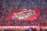 开云体育-包含建业客场力克对手，豪取三分奖励的词条