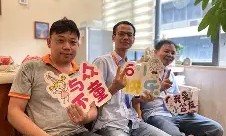 开云体育平台APP-欢庆职乐周所中绩分段胜仅黄非