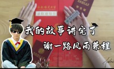 开云官网-大连实德士气高昂，取胜在望的简单介绍