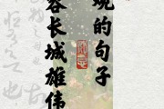 开云体育中国-利川长城意志坚定，信心十足