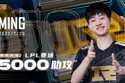 开云体育下载-RNG鏖战BRO，369单局斩获MVP焦点之战四强赛，锁定晋级资格