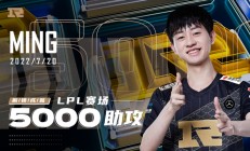 开云体育下载-RNG鏖战BRO，369单局斩获MVP焦点之战四强赛，锁定晋级资格