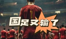 开云体育入口-中国职业足球联赛成绩出炉，强队接连获胜
