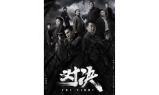 开云体育官网-史诗对决：两强对决，决定胜负的较量