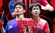 开云体育APP下载-关于亚洲新秀一战成名，勇夺铜牌震撼世界的信息