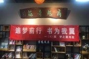 开云体育在线-东宫队历经波折，坚忍不拔追梦前行