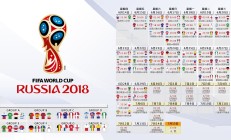 开云体育app-历史性冷门与不存在的制胜分，当许昕出现在法奥足球赛