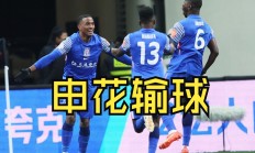 开云下载-申花中锋登巴巴状态回暖，连场进球扭转颓势