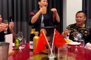开云体育入口-狂欢之夜！球员庆功宴场面壮观别有风味