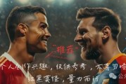 开云体育APP下载-梅斯主场告捷，取得保级关键胜利的简单介绍