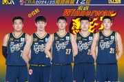 开云下载-广东宏远客场险平，保级压力稍有减轻