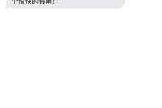 开云体育在线-世界纪录再次被刷新，意外发生