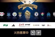 开云平台-足坛明日之星已现端倪，吸引球队关注