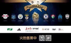 开云平台-足坛明日之星已现端倪，吸引球队关注