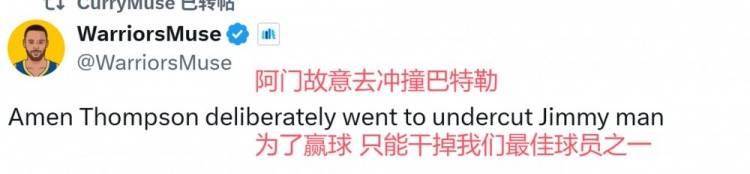 巴勒莫球员因伤下场，球队士气受到影响的简单介绍