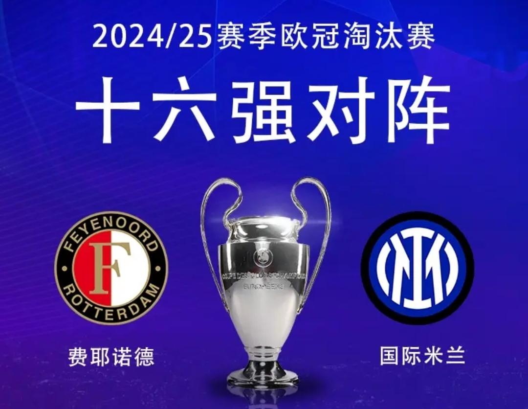 包含国米变阵调整阵容，新赛季或成黑马崛起的词条