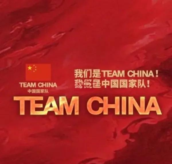 运动员心系国家荣耀，拼尽全力，为国争辉煌的简单介绍