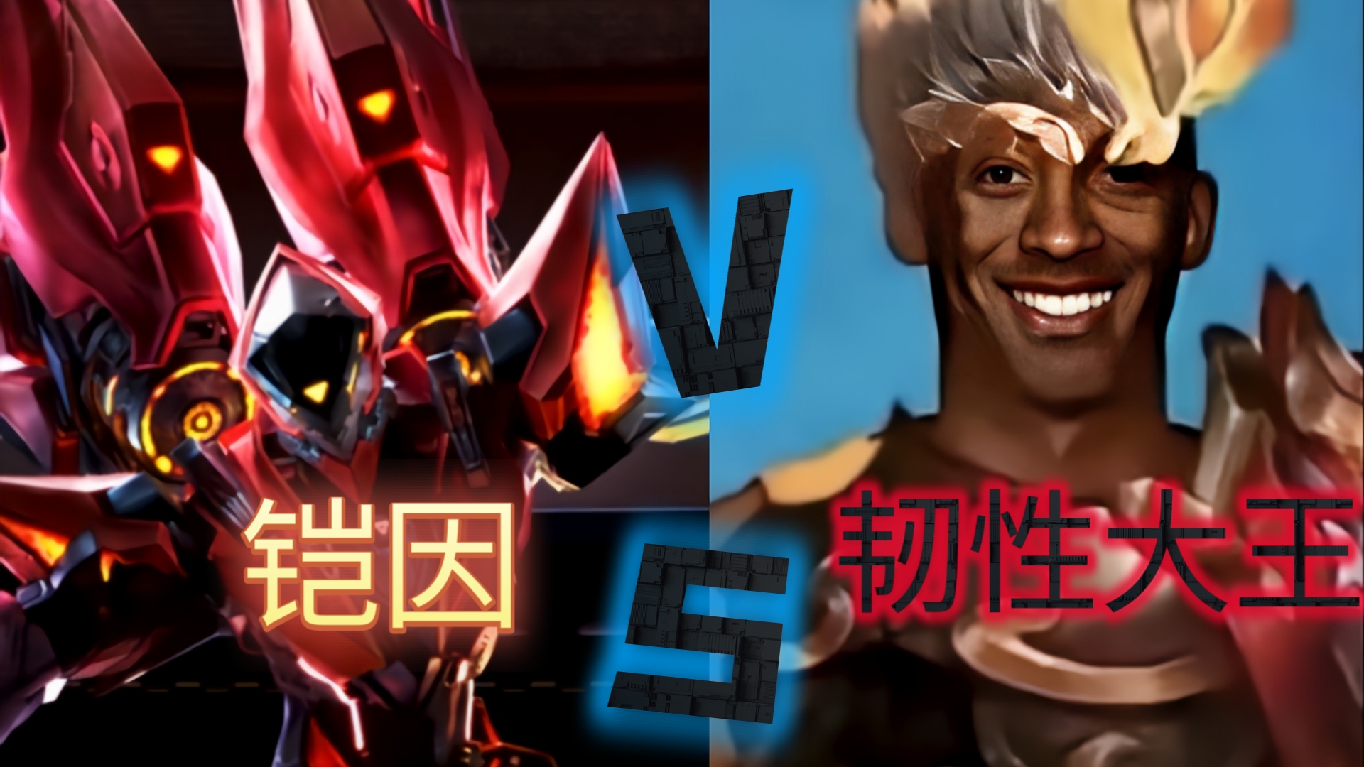 史诗对决：两强对决，决定胜负的较量