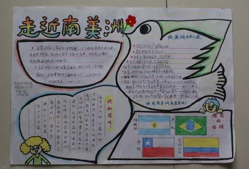 包含南美足协宣布取消大洲杯赛事，巴西球迷扼腕失望的词条