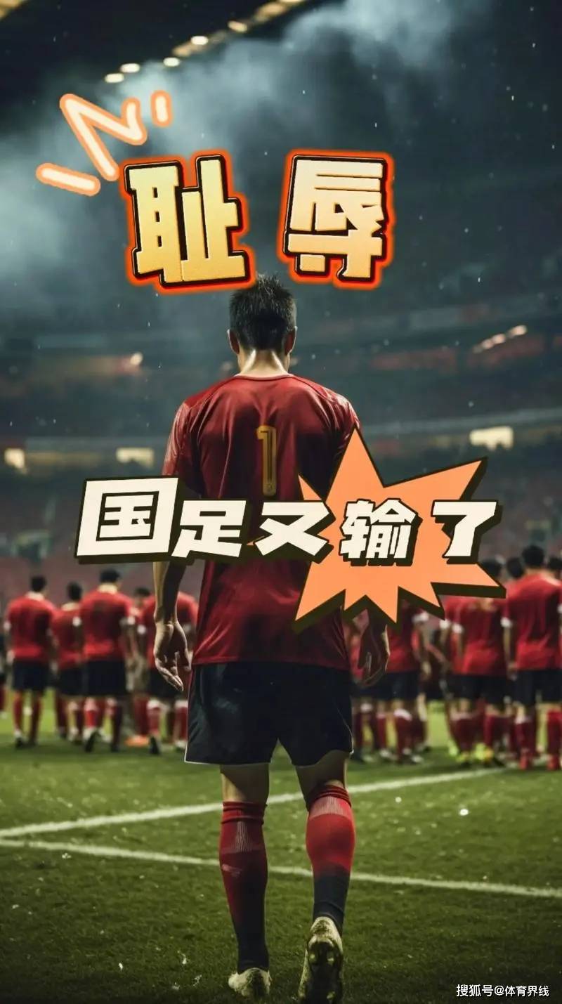中国职业足球联赛成绩出炉，强队接连获胜