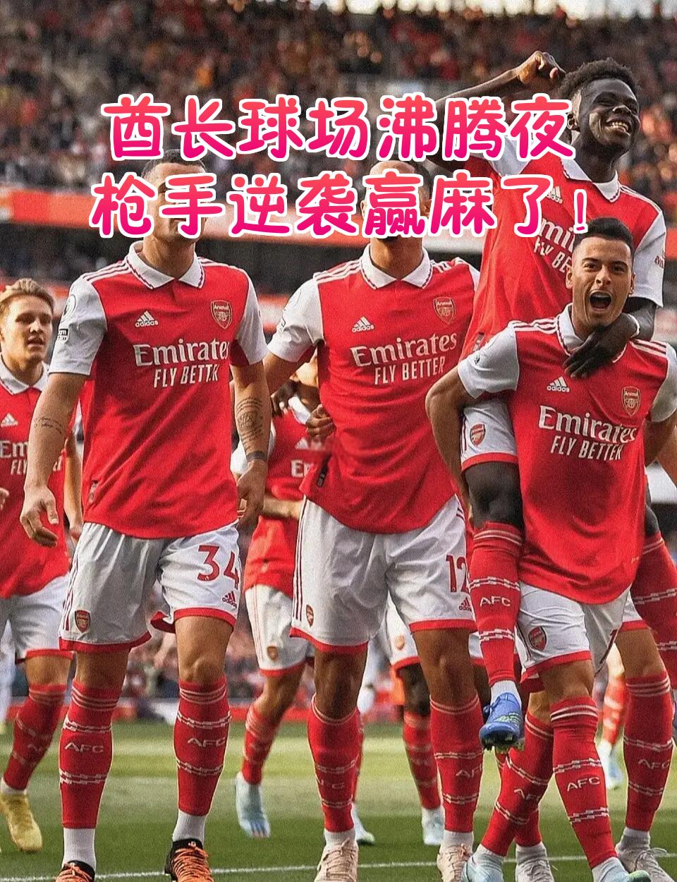 关于孰与国家队争锋,沸腾的球场上演激烈拼搏的信息 关于孰与国家队争锋,沸腾的球场上演激烈拼搏的信息