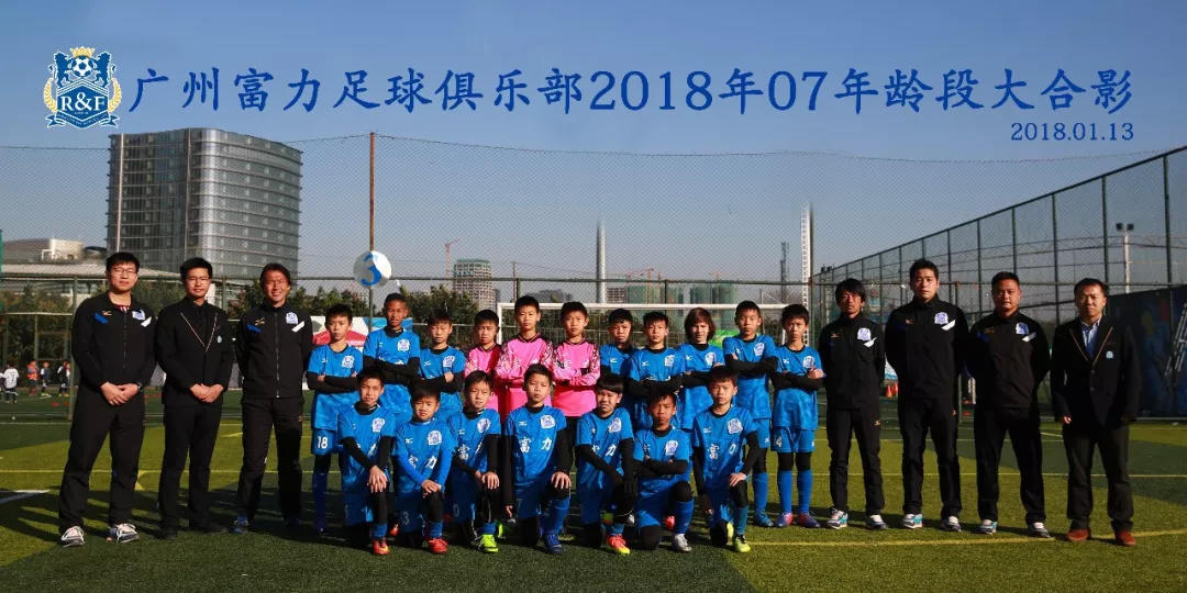 富力新星崭露头角，帮助球队成功击败对手