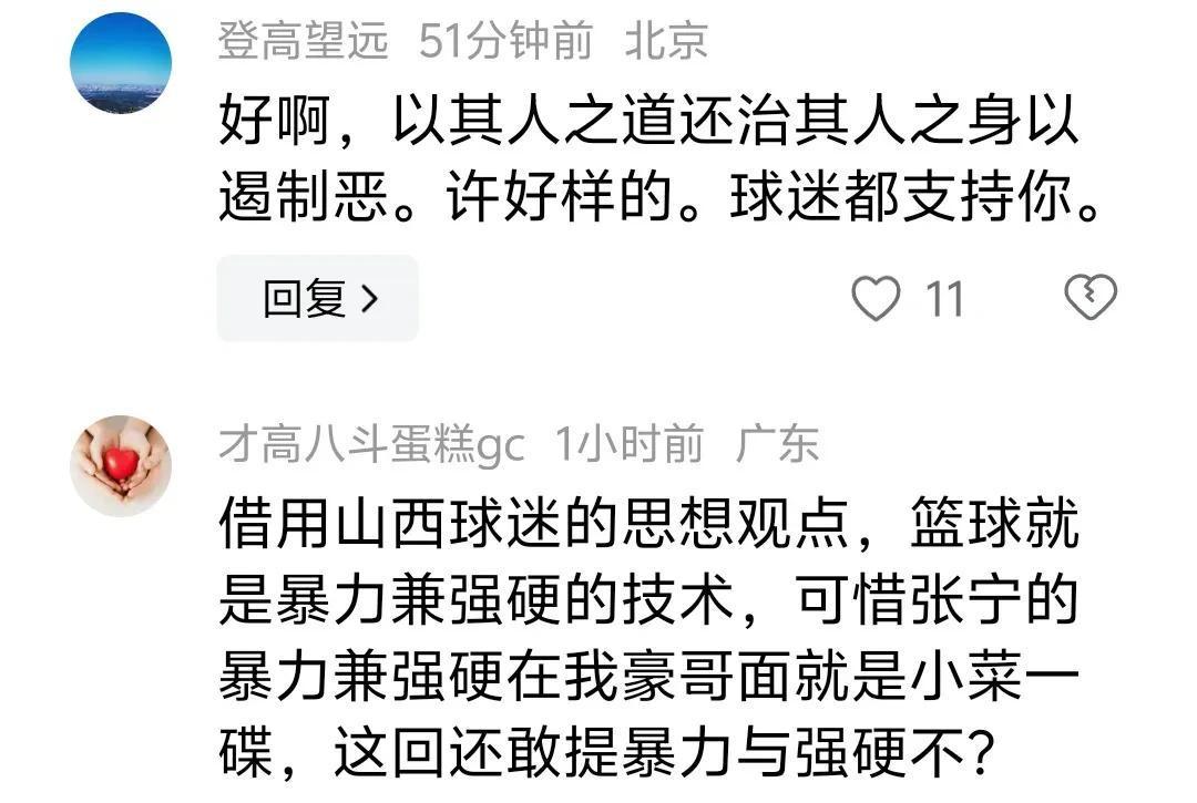 关于格罗纳参加一场残酷的对决，毫无悬念地取得胜利的信息