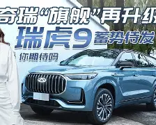 包含斯洛伐克劲敌强硬，蓄势待发的词条