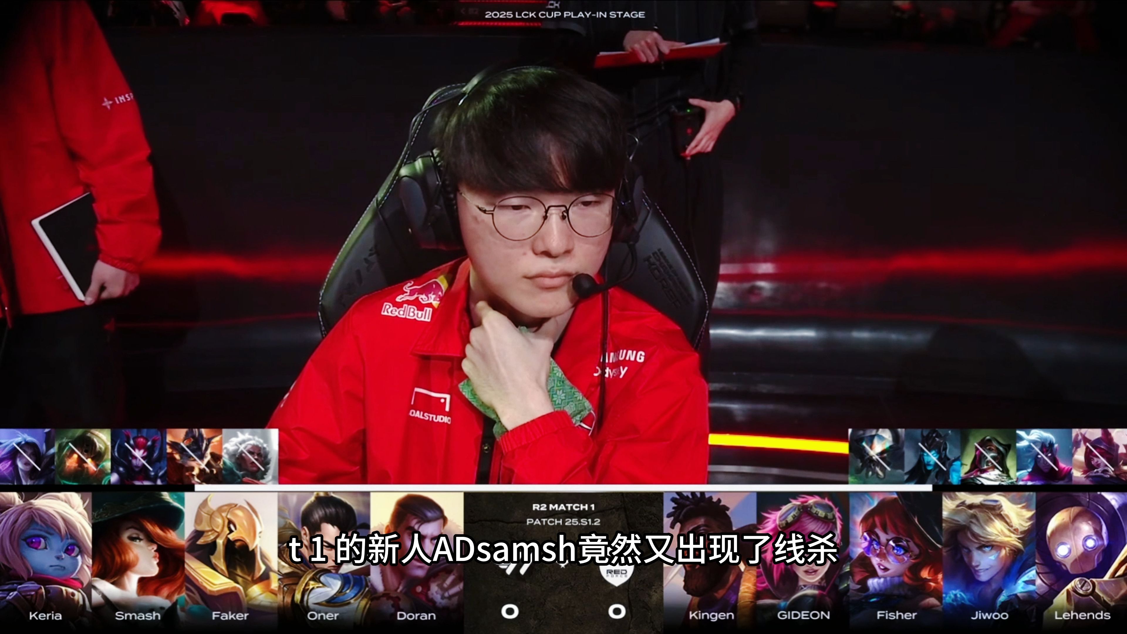 DRX血洗T1，Ruler线上压制力十足宿敌对决小组赛，留下经典瞬间的简单介绍