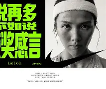 过招结果如何？比分悬念不定，谁是胜者？