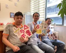 欢庆职乐周所中绩分段胜仅黄非