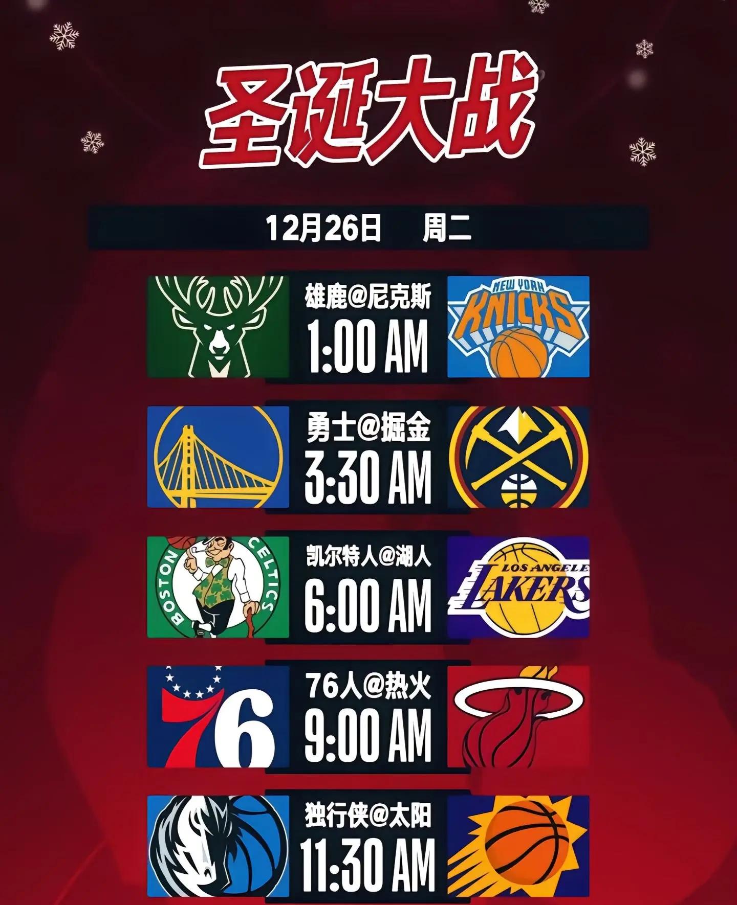 NBA季前赛火热进行中，球队备战迎战新赛季