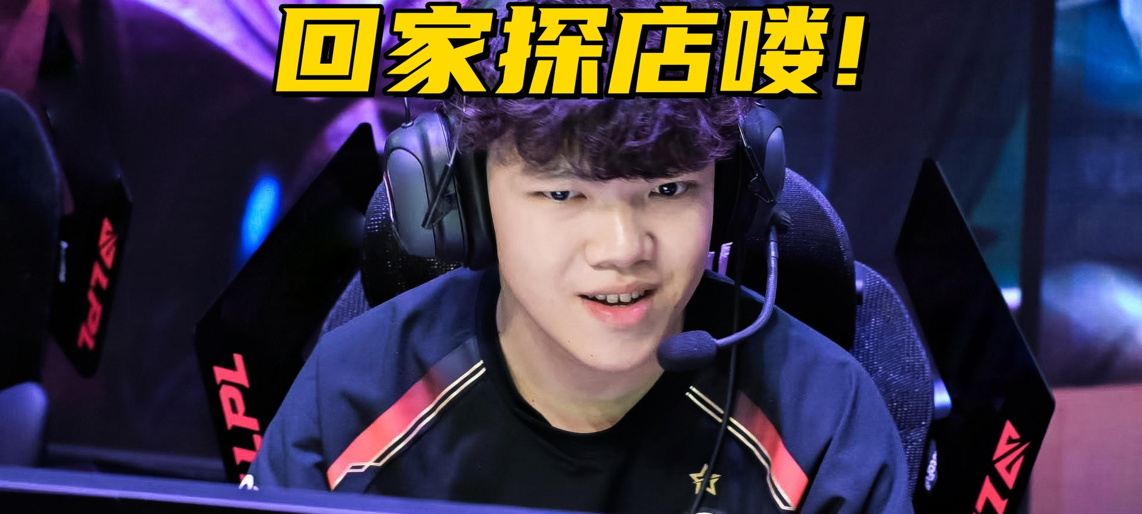 EDG险胜MAD，Doinb团战一打五顶尖较量四强赛，锁定晋级资格