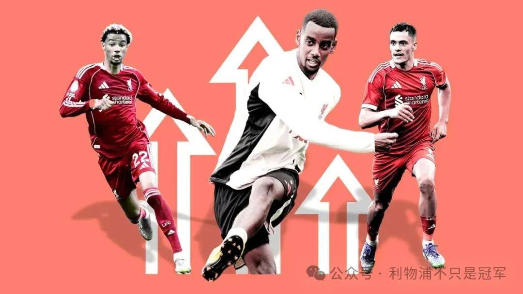 利物浦新签大将，圣诞节前重要战役备战中